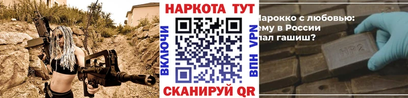 Наркотические вещества Заводоуковск A-PVP АМФЕТАМИН ГАШ Мефедрон Бошки Шишки ГЕРОИН КОКАИН