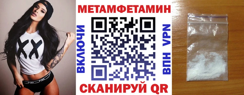 Амфетамин 97%  Заводоуковск 