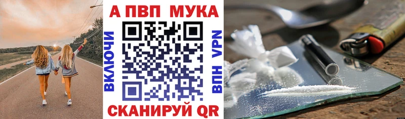 кракен как зайти  Заводоуковск  Alpha-PVP СК КРИС  дарнет шоп 