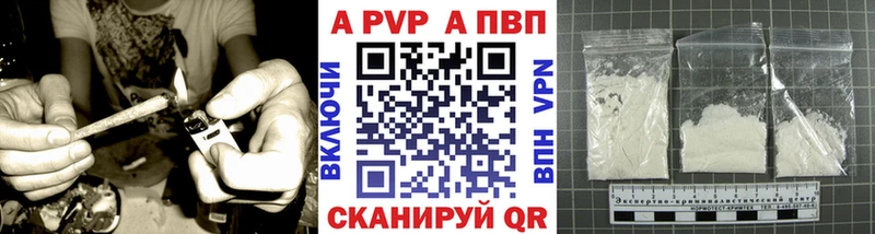 Alpha PVP Crystall Заводоуковск