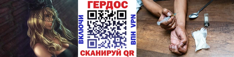 купить наркотики цена  Заводоуковск  ОМГ ОМГ ONION  ГЕРОИН Афган 
