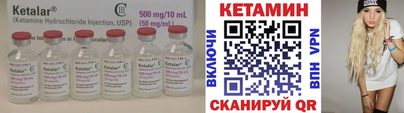 Кетамин VHQ  Заводоуковск 