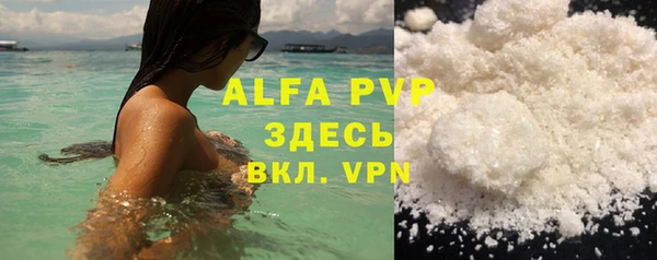 кокс Абаза