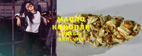 гашишное масло Абдулино