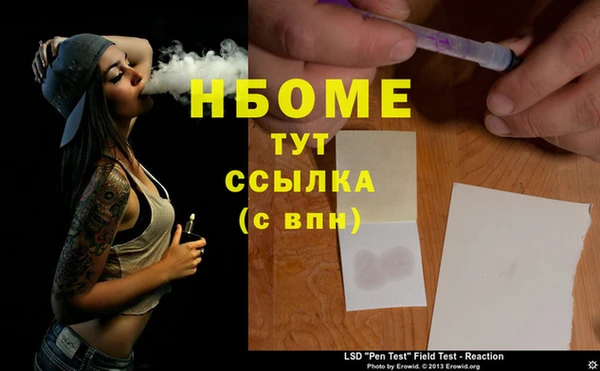 гашишное масло Алексин