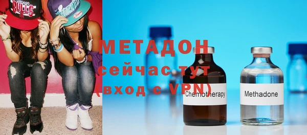 не бодяженный Абинск