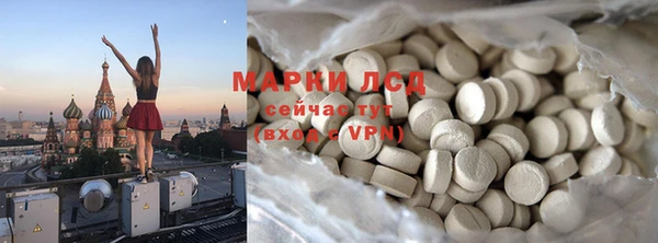гашишное масло Алексин