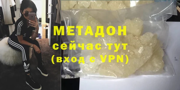 каннабис Кодинск