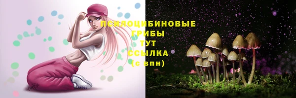 гашишное масло Алексин