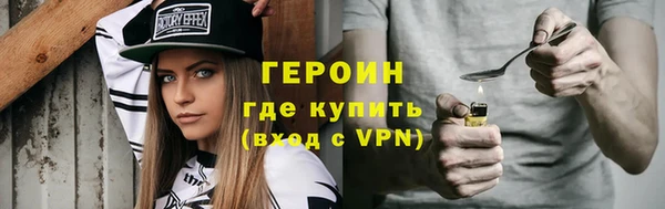 соль курить ск Армянск