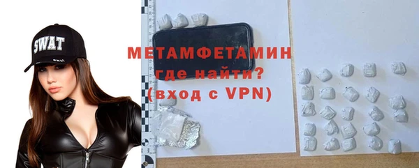 кокс Абаза