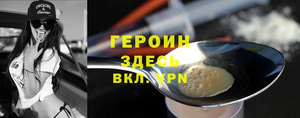 не бодяженный Абинск