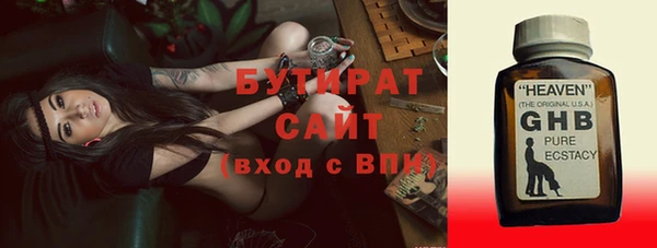 гашишное масло Алексин