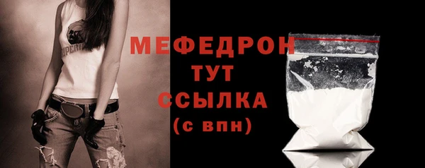 кокс Абаза