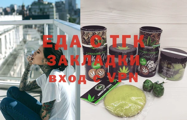 гашишное масло Алексин