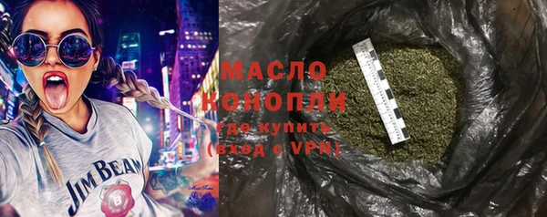 MDMA Premium VHQ Арсеньев
