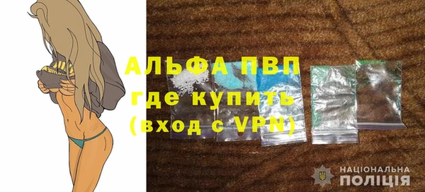 винт Алексеевка
