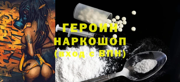 не бодяженный Абинск