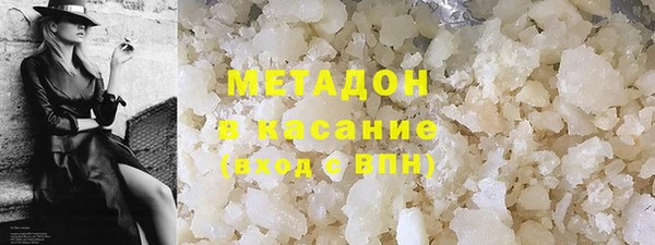 MDMA Premium VHQ Арсеньев