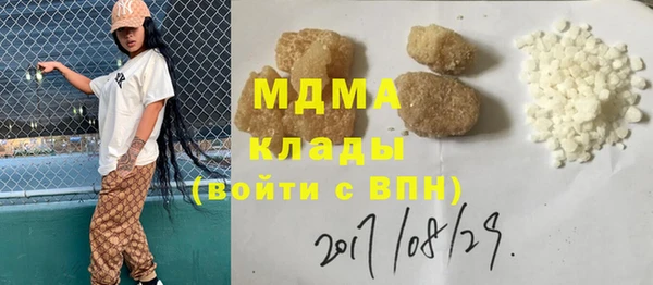 кокс Абаза