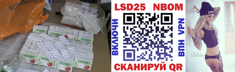 Лсд 25 экстази кислота Заводоуковск