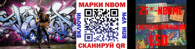 Марки NBOMe 1500мкг  hydra ссылки  Заводоуковск 