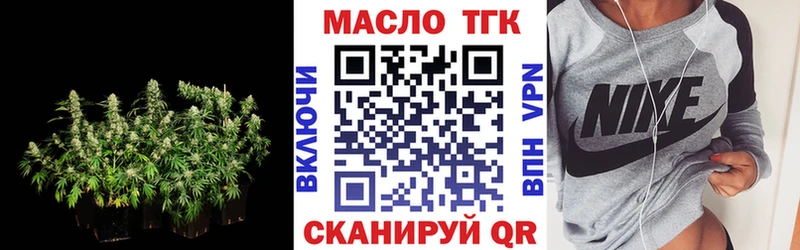Дистиллят ТГК вейп с тгк Заводоуковск
